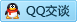 QQ在线咨询444829549